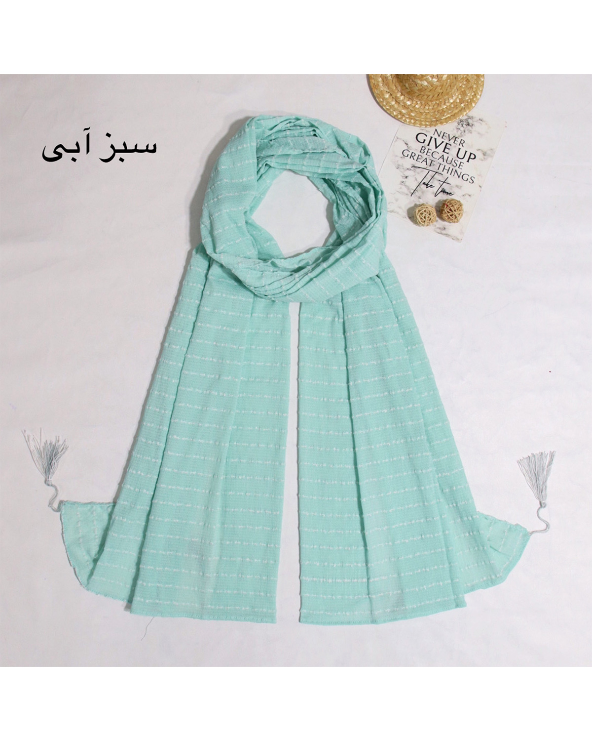 سبزآبی