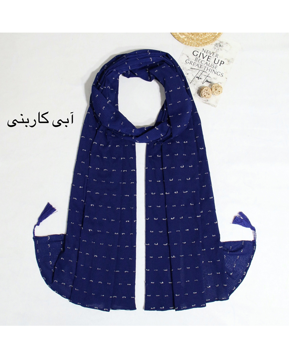 آبی